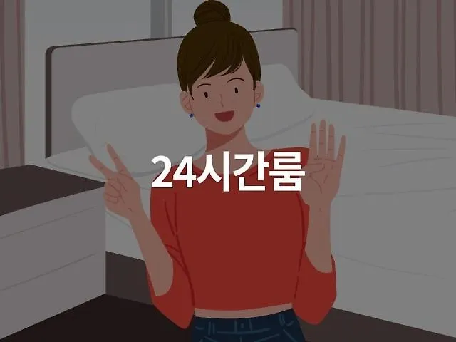 Brown Dot Ulsan Haksan Motel